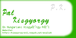 pal kisgyorgy business card